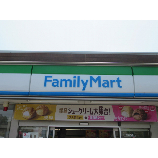 川口市前川３丁目 その他画像
