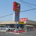 川口市前川３丁目 その他画像