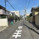 西宮市中浜町 その他画像
