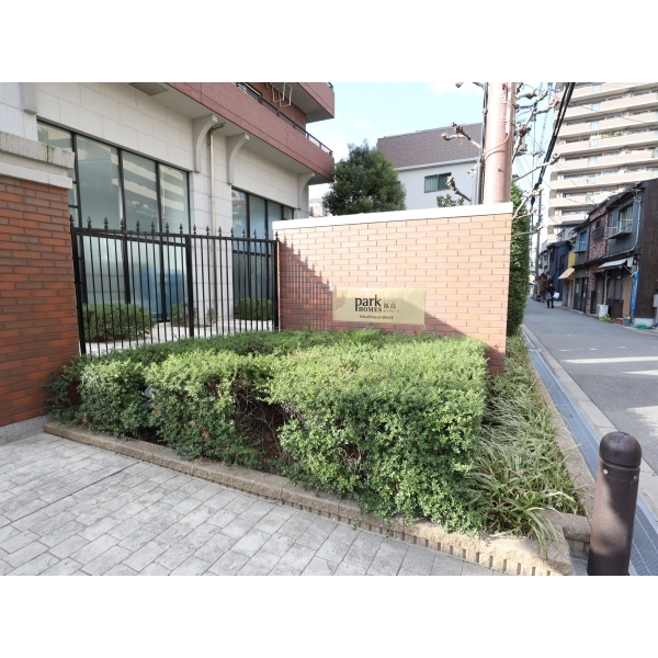 パークホームズ福島エルグレース その他画像