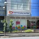 サンマンション青葉台ガーデン アイセイ薬局アイセイハート薬局青葉台店まで約270m（徒歩4分）