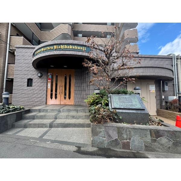 ライオンズガーデン西国分寺 その他画像