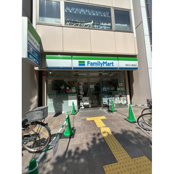 ジオタワー西宮北口 ファミリーマート西宮北口駅南店（コンビニ）まで約170m（徒歩3分）