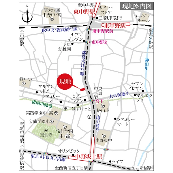 グリーンコーポ東中野 現地案内図