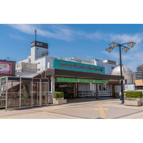 松戸市緑ケ丘１丁目 JR常磐線・JR常磐緩行線「松戸」駅徒歩17分（駅）まで約1300m（徒歩17分）