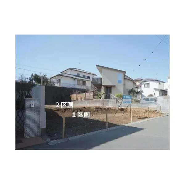 町田市鶴川２丁目 その他画像