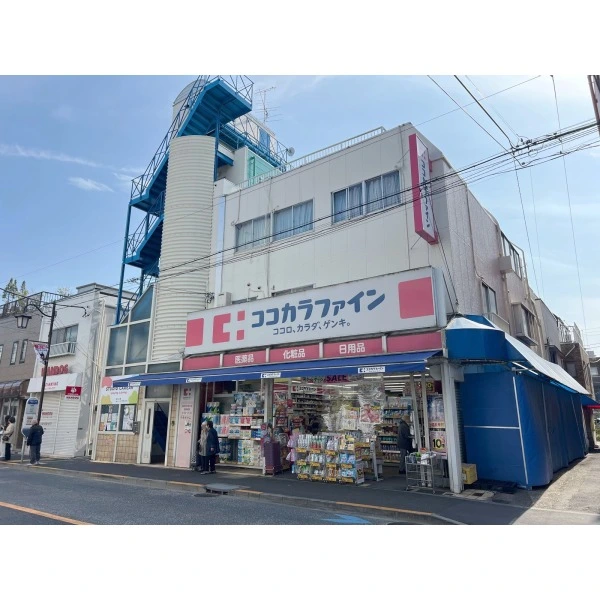 グランド・ガーラ用賀 ココカラファイン 用賀中町通り店（ドラッグストア）まで約600m（徒歩8分）