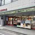 大森駅前住宅１号棟 まいばすけっと大森駅北口店まで徒歩２分