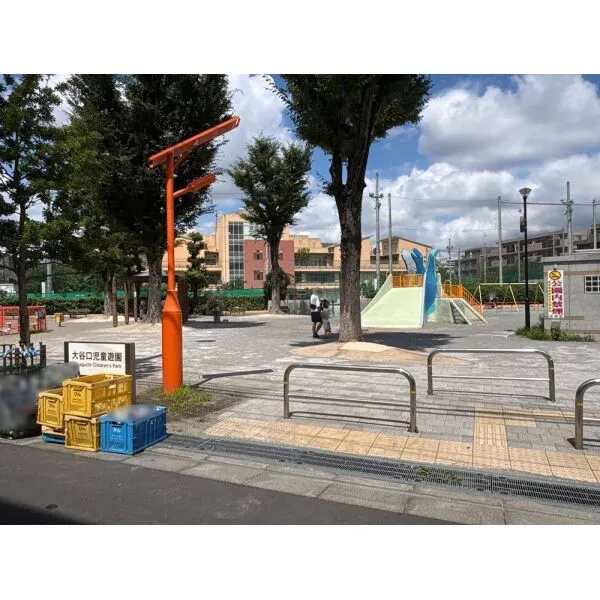 板橋区大谷口北町 大谷口児童遊園（公園）まで約90m（徒歩2分）