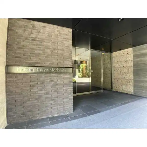 ル・サンク東京森下 その他画像