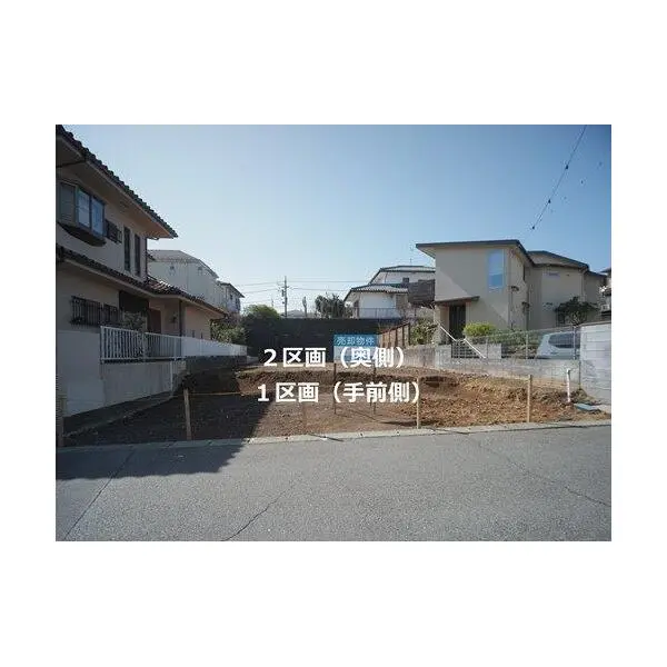 町田市鶴川２丁目 外観