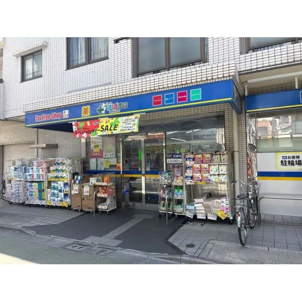 板橋区大谷口北町 どらっぐぱぱす 板橋弥生町店（ドラッグストア）まで約480m（徒歩6分）