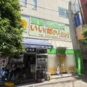 板橋区大谷口北町 耳鼻咽喉科いいだクリニック（病院）まで約850m（徒歩11分）