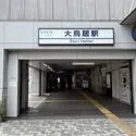 エンゼル萩中パークハイツ 大鳥居駅　徒歩１０分（７６０ｍ）