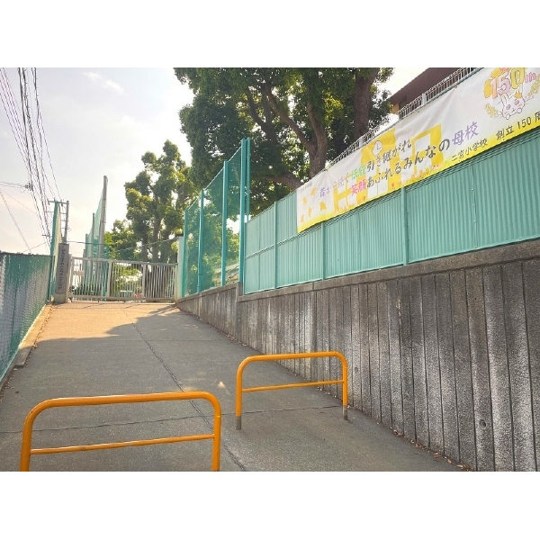 中郡二宮町二宮 二宮町立二宮小学校（小学校）まで約690m（徒歩9分）