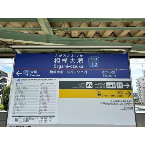大和市桜森２丁目 その他画像