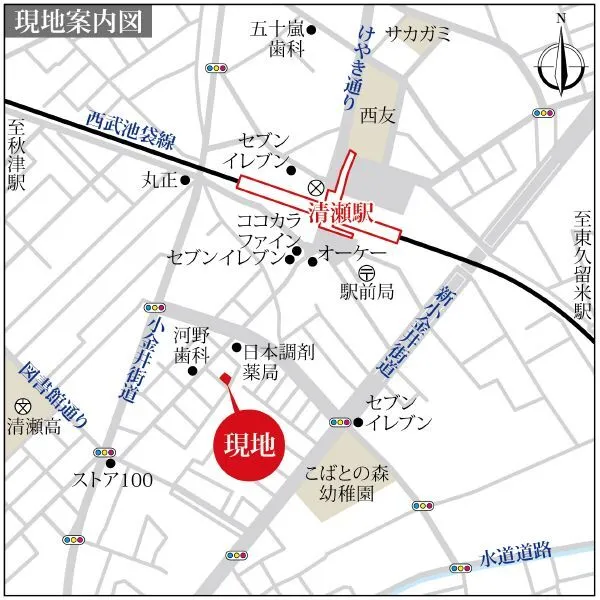 清瀬市松山１丁目 現地案内図