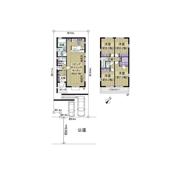 松戸市緑ケ丘２丁目 間取図