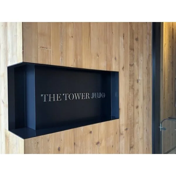 ザ・タワー十条 その他画像