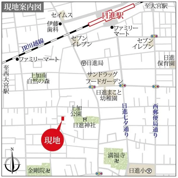 さいたま市北区日進町2丁目 現地案内図