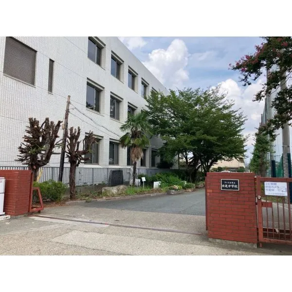 さいたま市北区日進町2丁目 さいたま市立日進中学校(中学校)まで約1400m(徒歩18分)