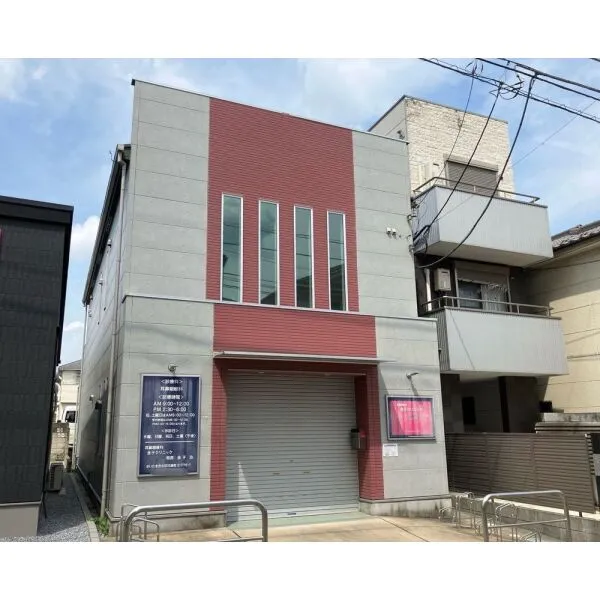 さいたま市北区日進町2丁目 金子クリニック(病院)まで約680m(徒歩9分)
