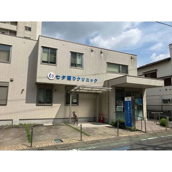 さいたま市北区日進町2丁目 七夕通りクリニック(病院)まで約400m(徒歩5分)