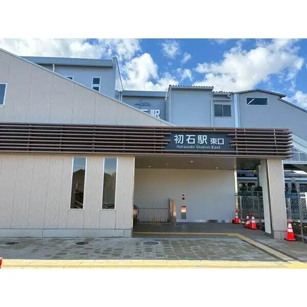 柏市西原６丁目 その他画像