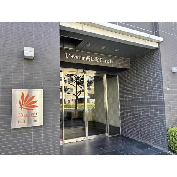 ラブニール西長堀パークフロント その他画像