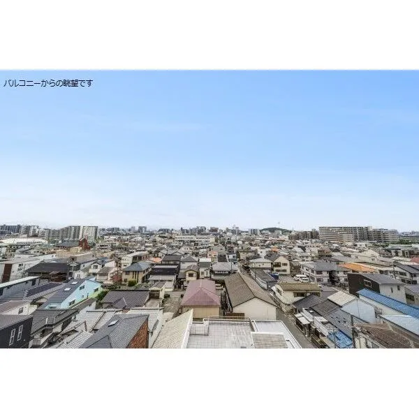リビオシティ三国ヶ丘 南向きの眺望です