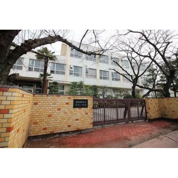 名古屋市熱田区五番町 千年小学校 890m
