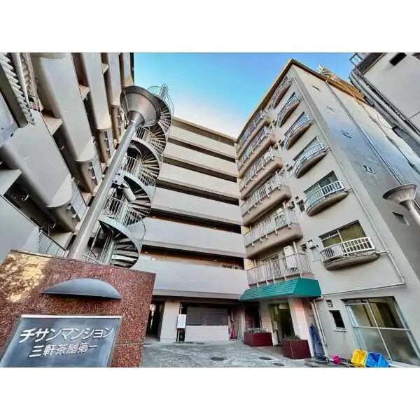 チサンマンション三軒茶屋第一 外観