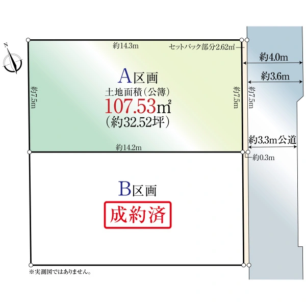 東京都 品川区 西品川 ２丁目