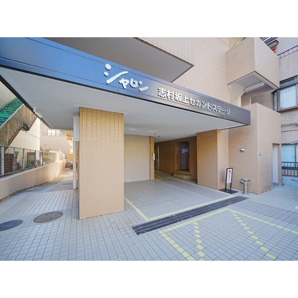 シャロン志村坂上セカンドステージ その他画像