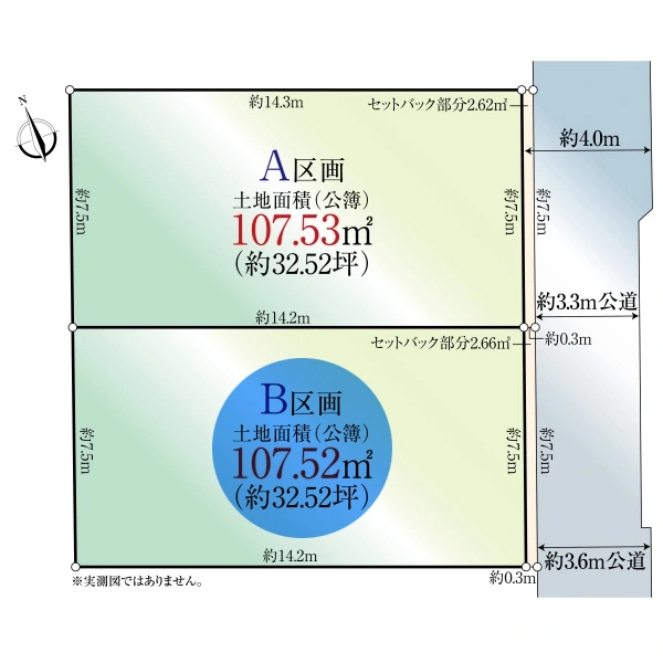 東京都 品川区 西品川 ２丁目