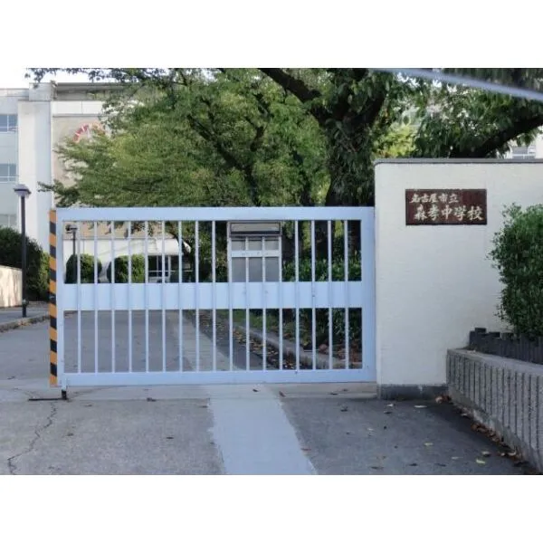 名古屋市守山区森孝東1丁目 森孝中学校 710m