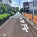 武蔵野市西久保１丁目 その他画像