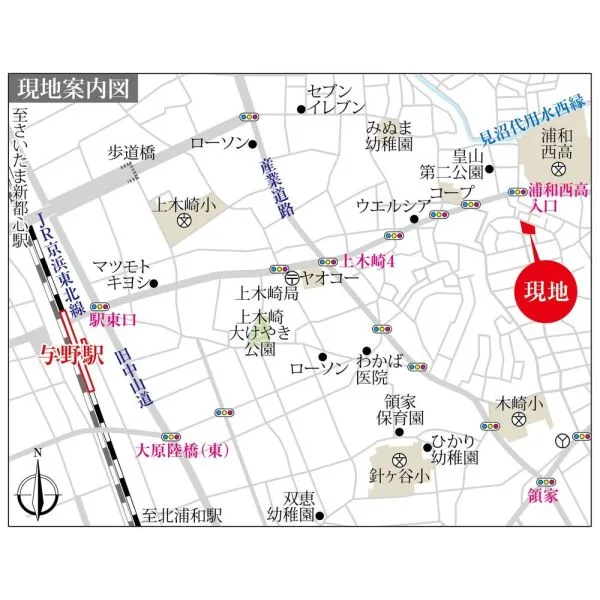 ライオンズマンション浦和皇山町 現地案内図