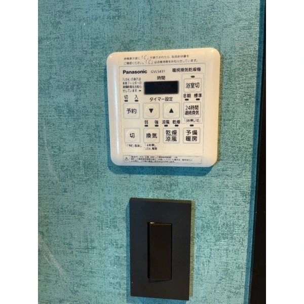 片瀬東映マンション 浴室用暖房換気スイッチ