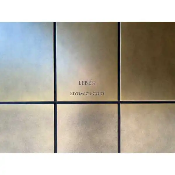 レーベン清水五条 その他画像