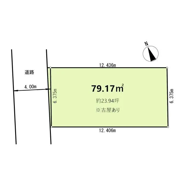 東京都 杉並区 西荻南 1丁目
