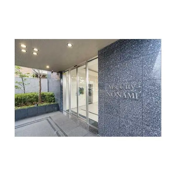 エムズシティ野並 その他画像