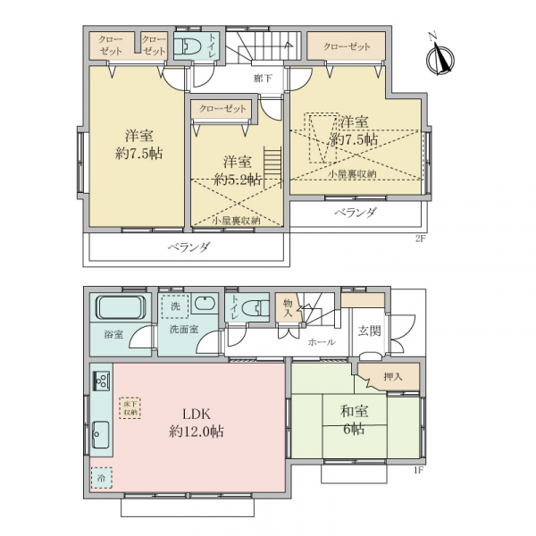小平市上水新町１丁目 間取図