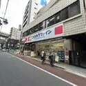 板橋区仲宿 ココカラファイン仲宿二番店／約210m