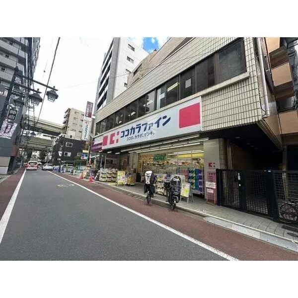 板橋区仲宿 ココカラファイン仲宿二番店/約210m