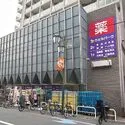 大田区久が原５丁目 ウェルパーク池上店（ドラッグストア）まで約800m（徒歩10分）