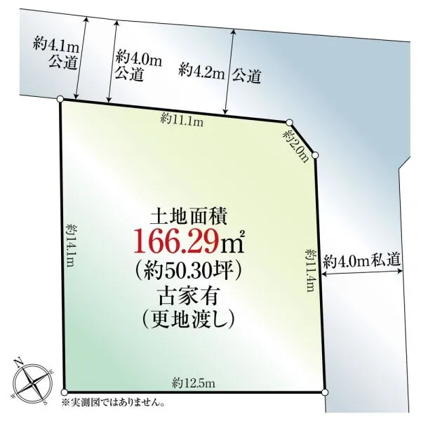 八王子市横川町 間取図