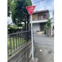 八王子市横川町 前面道路