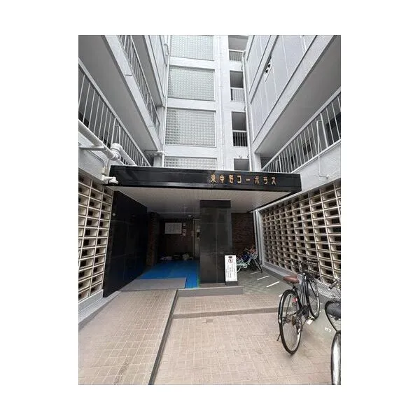 東中野コーポラス エントランス