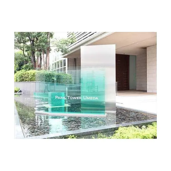 パークタワー梅田 その他画像